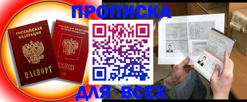форма 3 в Бабаево